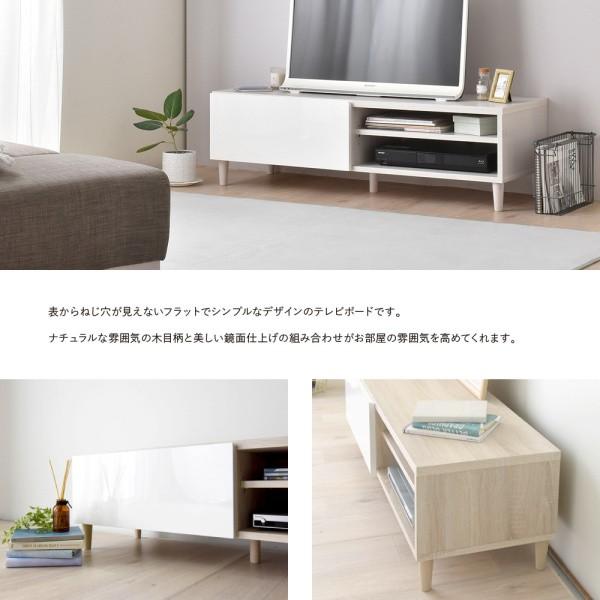 テレビ台　118cm デザイン テレビボード 幅118cm リビング ローボード 脚付 引出し