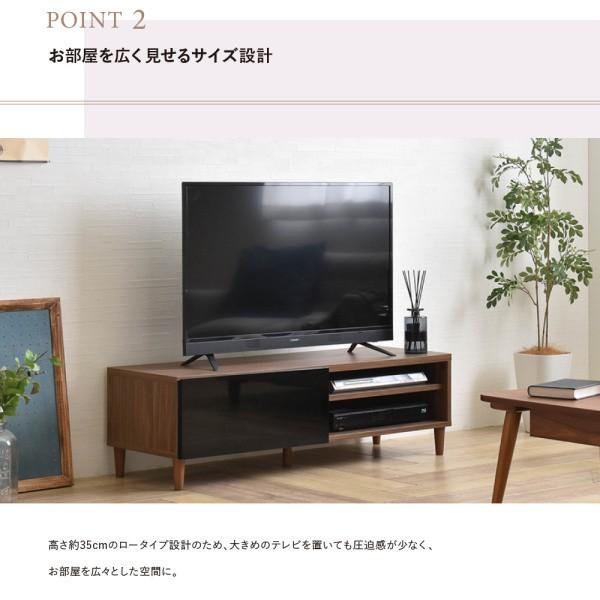 デザイン テレビボード 幅118cm リビング ローボード 脚付 引出し