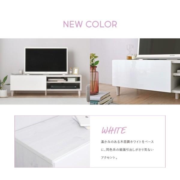 デザイン テレビボード 幅118cm リビング ローボード 脚付 引出し