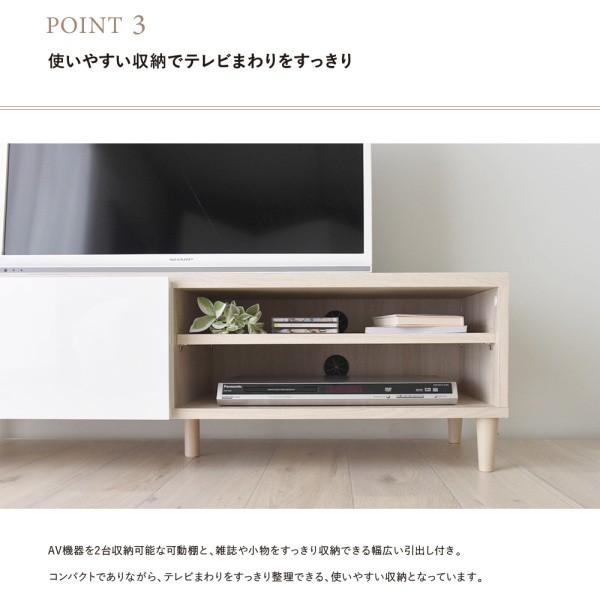 デザイン テレビボード 幅118cm リビング ローボード 脚付 引出し