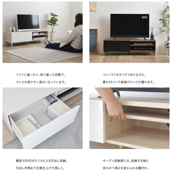 デザイン テレビボード 幅118cm リビング ローボード 脚付 引出し
