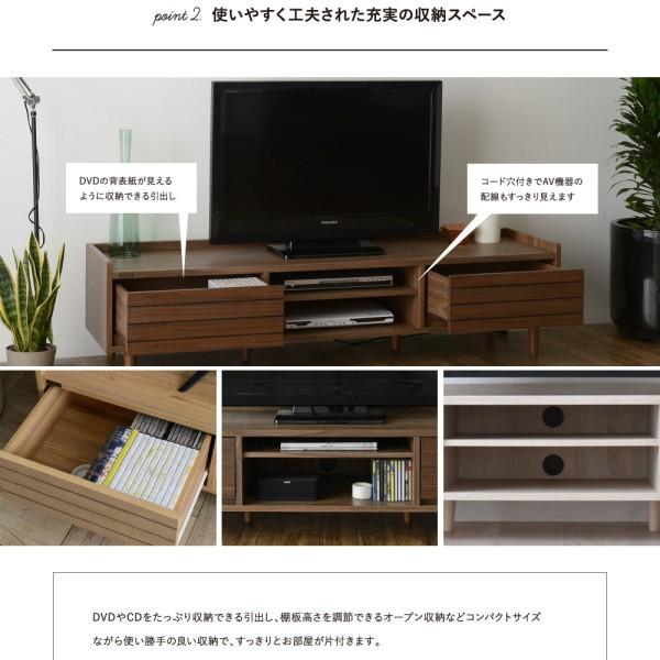デザイン テレビボード 幅150cm リビング ローボード 脚付 引き出し