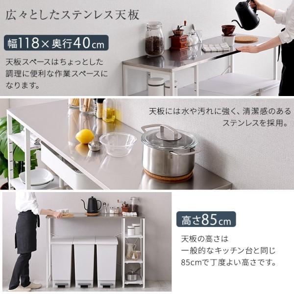 ステンレス 天板 キッチンカウンター 幅118cm 調理台 レンジ台 ステンレス 天板 キッチンカウンター 幅118cm 調理台 レンジ台