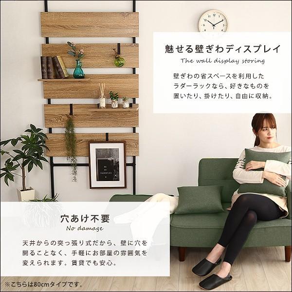 魅了 本 服 ハンガーラック 収納 壁面 幅60cm ラダーラック 木板 ラック 突っ張り 小物 送料無料 インテリア デザイン 省スペース 飾り棚 壁面システム収納 カラー ウォールナット Www Oroagri Eu