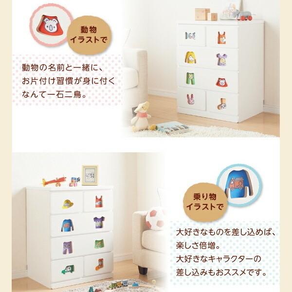知育 チェスト 3杯タイプ 幅29cm 女の子向け用 男の子向け用 デザイン お片付け習慣 差し込み用折り紙付 引き出し 収納 キッズ タンス 日本製 家具 送料無料_12