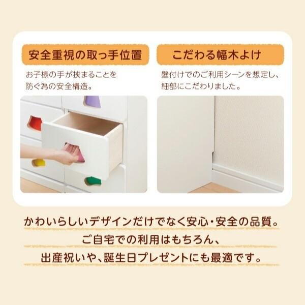 知育 チェスト 3杯タイプ 幅29cm 女の子向け用 男の子向け用 デザイン お片付け習慣 差し込み用折り紙付 引き出し 収納 キッズ タンス 日本製 家具 送料無料_14