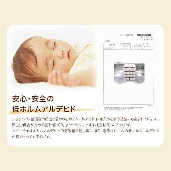 知育 チェスト 3杯タイプ 幅29cm 女の子向け用 男の子向け用 デザイン お片付け習慣 差し込み用折り紙付 引き出し 収納 キッズ タンス 日本製 家具 送料無料_15