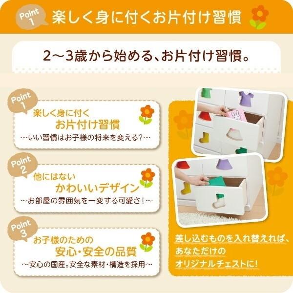 知育 チェスト 3杯タイプ 幅29cm 女の子向け用 男の子向け用 デザイン お片付け習慣 差し込み用折り紙付 引き出し 収納 キッズ タンス 日本製 家具 送料無料_5