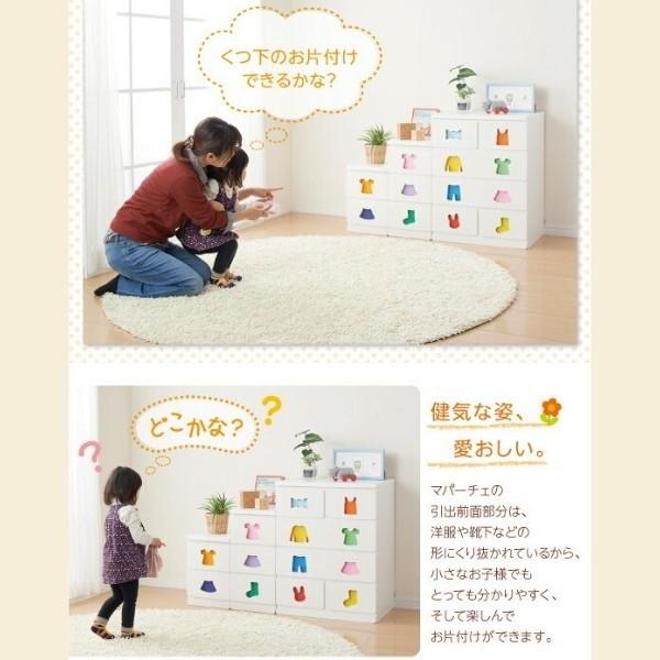 知育 チェスト 3杯タイプ 幅29cm 女の子向け用 男の子向け用 デザイン お片付け習慣 差し込み用折り紙付 引き出し 収納 キッズ タンス 日本製 家具 送料無料_6