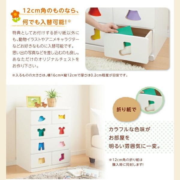 知育 チェスト 3杯タイプ 幅29cm 女の子向け用 男の子向け用 デザイン お片付け習慣 差し込み用折り紙付 引き出し 収納 キッズ タンス 日本製 家具 送料無料_11