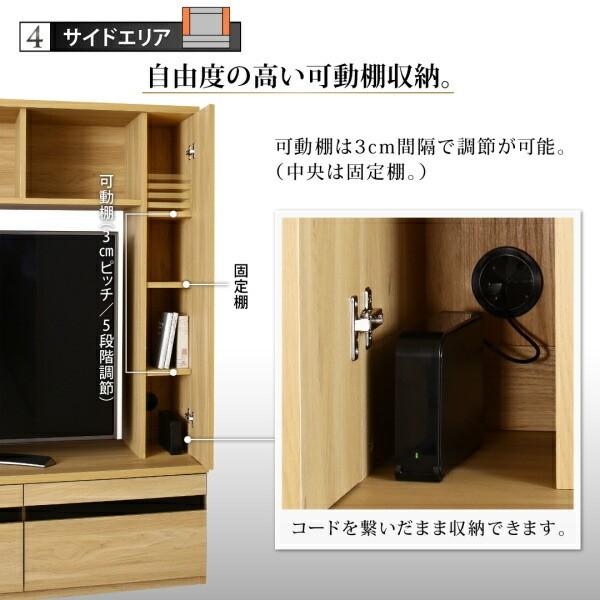 ハイタイプ テレビ台 55型 大型TV 対応 壁面 収納 リモコン操作可