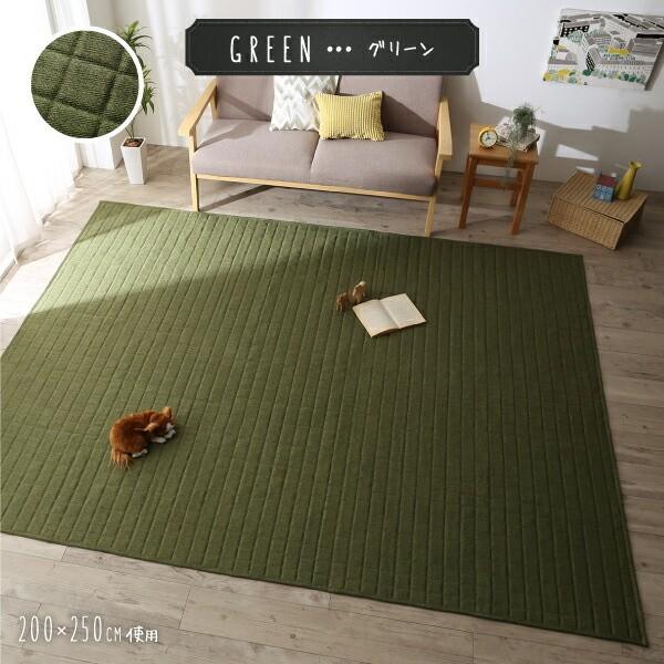 洗える キルトラグ 200x250cm ふっくら 四角い キルティング ラグ 洗濯OK 軽量 クッション性 裏側 不織布張り リビング フロア カーペット マット 送料無料