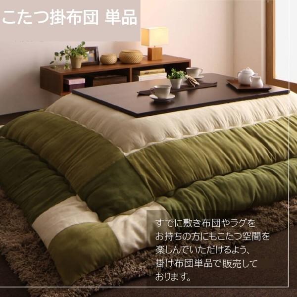 スウェード調 こたつ掛布団 単品 (長方形 約90x180cm 天板対応) パッチワーク柄 綿入 裏地フランネル リビング コタツ 掛 布団 送料無料 ※こたつ掛布団単品_2