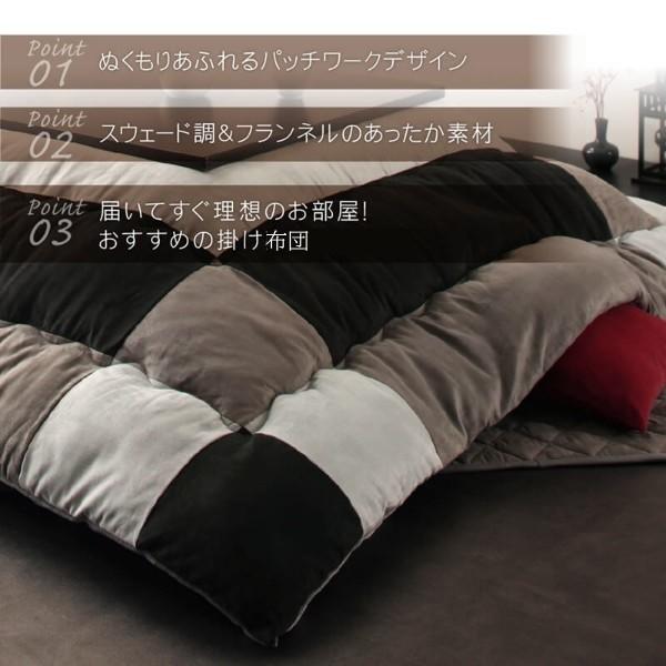 スウェード調 こたつ掛布団 単品 (長方形 約90x180cm 天板対応) パッチワーク柄 綿入 裏地フランネル リビング コタツ 掛 布団 送料無料 ※こたつ掛布団単品_4