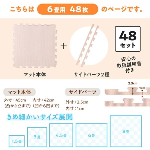 ジョイントマット 48枚 6畳分 極厚 45cm角 厚さ18mm ジョイント