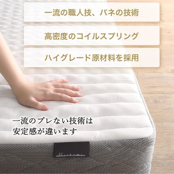 シングル マットレス 単品 ゾーンコイル 高反発 硬め 体圧分散