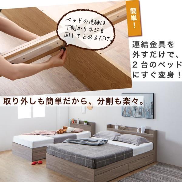ワイド キング ベッド 300cm シングルベッド (S+S+S) 3台 セット ワイド キング ベッド 300cm シングルベッド (S+S+S) 3台 セット