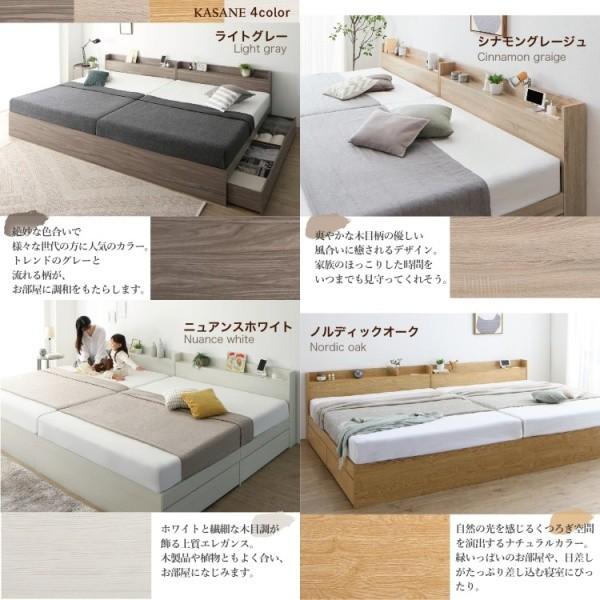 ワイド キング ベッド 300cm シングルベッド (S+S+S) 3台 セット ワイド キング ベッド 300cm シングルベッド (S+S+S) 3台 セット