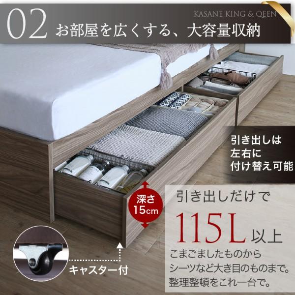 キング ベッド フレーム 単品 キャスター付 引き出し ヘッドボード 宮
