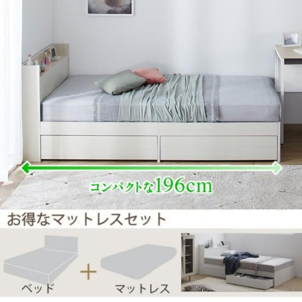 ショート セミシングル ベッド ボンネルコイル マットレス セット 収納 