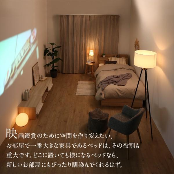 ショート丈 セミシングル ベッド コンパクト 収納ベッド 引き出し 2杯 