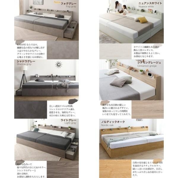 ワイド キング ベッド 240cm シングル ダブル (S+SD) セット 宮 棚 コンセント 引き出し ベッド下 収納 すのこ フレーム 連結金具 寝具 送料無料 ※フレーム単品_2