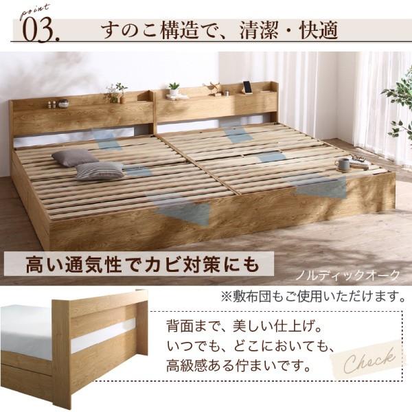 ワイド キング ベッド 240cm シングル ダブル (S+SD) セット 宮 棚 コンセント 引き出し ベッド下 収納 すのこ フレーム 連結金具 寝具 送料無料 ※フレーム単品_7