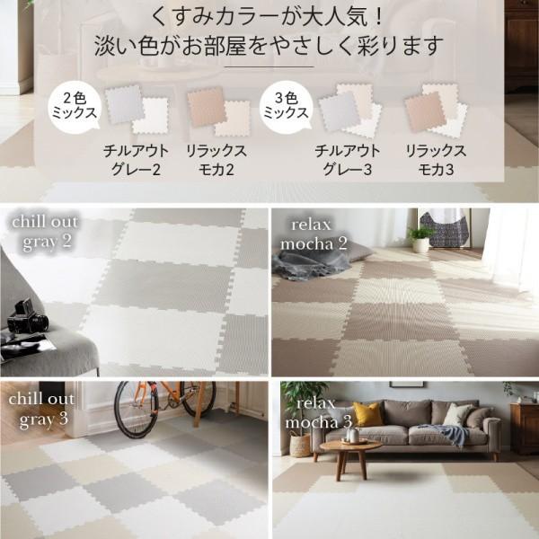 極厚 ジョイントマット 48枚 6畳分 角45cm 18mm厚 ジョイント 