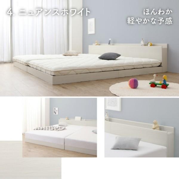 組立 設置サービス付 ワイドキング 220 シングル セミダブル ベッド (S