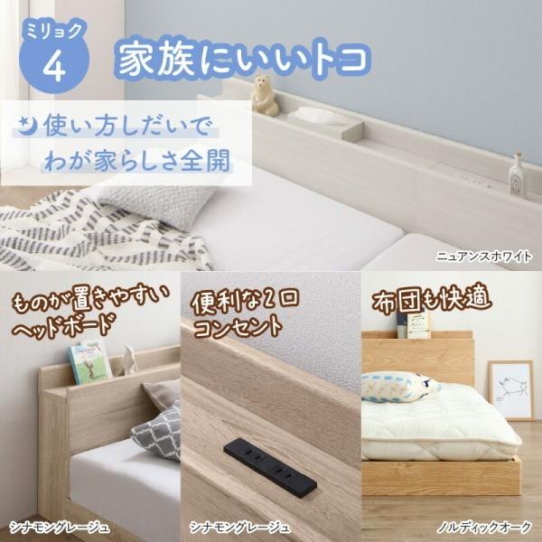 組立 設置サービス付 ワイドキング 240 セミダブル ベッド (SD+SD) 2台 