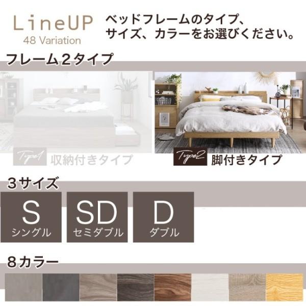 組立 設置サービス付 ダブル ベッド フレーム 単品 脚付 すのこベッド コンセント ヘッドボード 宮 棚 木目 デザイン ベッド下 収納 送料無料 ※フレーム単品_10