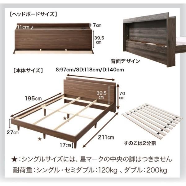 組立 設置サービス付 ダブル ベッド フレーム 単品 脚付 すのこベッド コンセント ヘッドボード 宮 棚 木目 デザイン ベッド下 収納 送料無料 ※フレーム単品_15