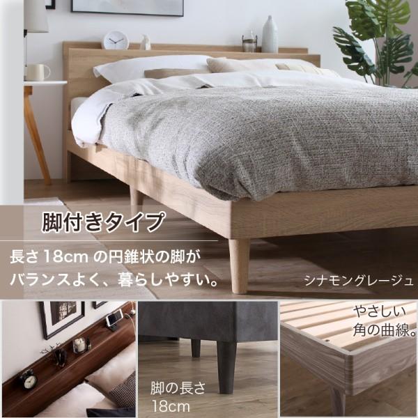 組立 設置サービス付 ダブル ベッド フレーム 単品 脚付 すのこベッド コンセント ヘッドボード 宮 棚 木目 デザイン ベッド下 収納 送料無料 ※フレーム単品_1
