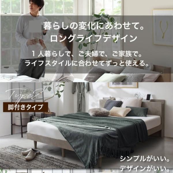 組立 設置サービス付 ダブル ベッド フレーム 単品 脚付 すのこベッド コンセント ヘッドボード 宮 棚 木目 デザイン ベッド下 収納 送料無料 ※フレーム単品_2