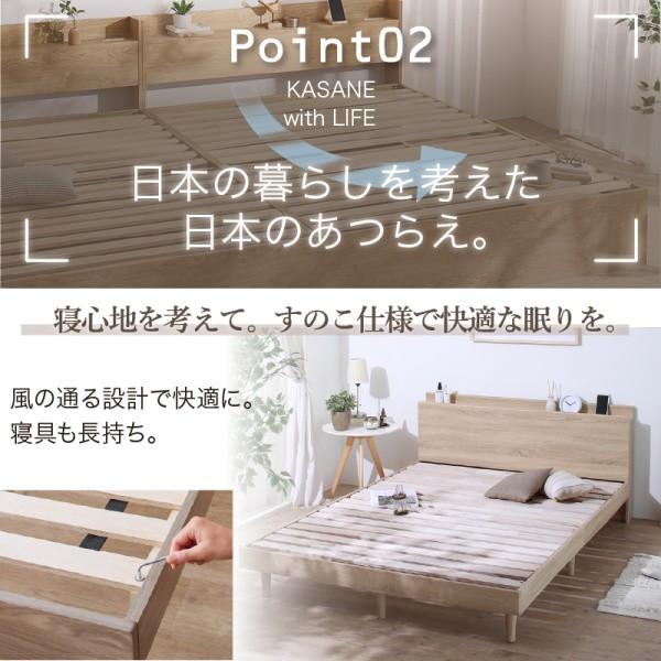組立 設置サービス付 ダブル ベッド フレーム 単品 脚付 すのこベッド コンセント ヘッドボード 宮 棚 木目 デザイン ベッド下 収納 送料無料 ※フレーム単品_5