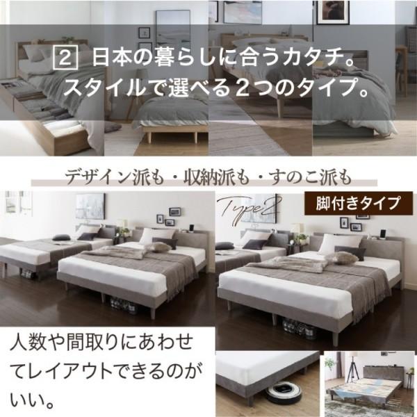 組立 設置サービス付 ダブル ベッド フレーム 単品 脚付 すのこベッド コンセント ヘッドボード 宮 棚 木目 デザイン ベッド下 収納 送料無料 ※フレーム単品_6