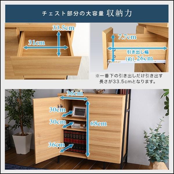 ヴィンテージ風 チェスト ラック 幅82.5cm 扉＆チェストタイプ