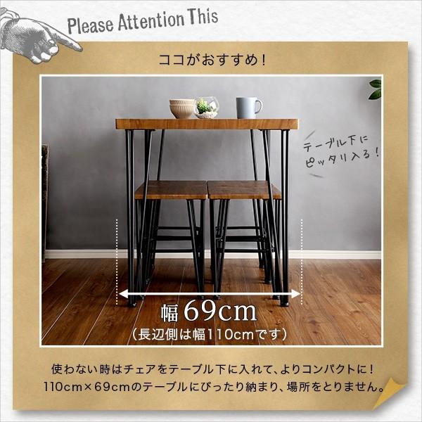 カフェ風 ダイニング 5点セット ヴィンテージ ダイニングセット
