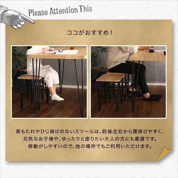 カフェ風 ダイニング 5点セット ヴィンテージ ダイニングセット
