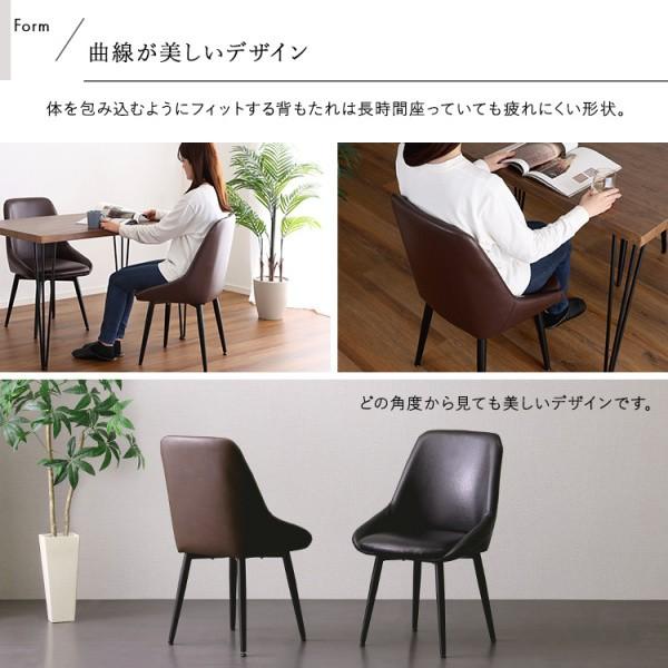 ヴィンテージ調 ダイニングチェア 1脚 単品 スチール脚 アジャスター付