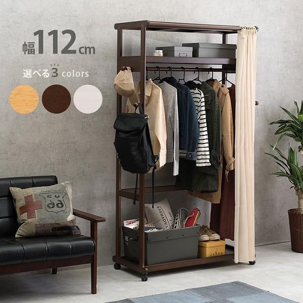値引 ハンガーラック 幅112cm クローゼット 上下棚 目隠しカーテン キャスター サイドフック付き 収納 洋服 コート 衣装 掛け タンス 服 小物 バッグ 家具 送料無料 新版 Johnydar Com