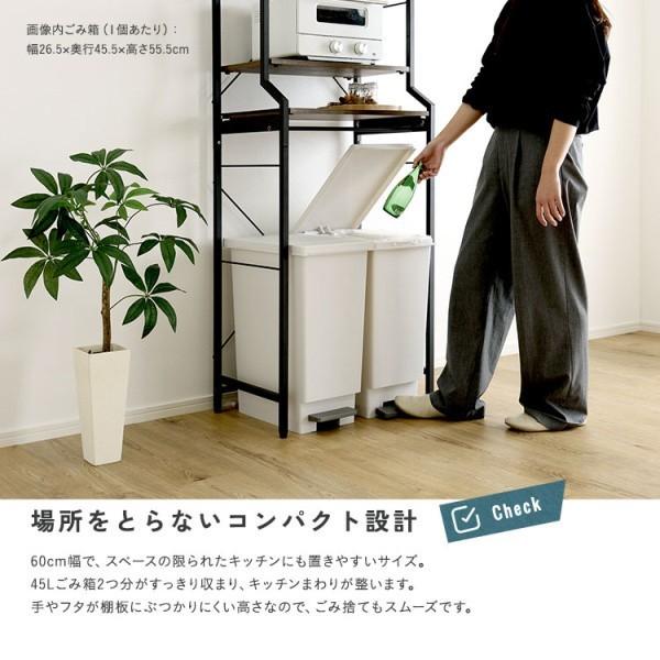 スリム ゴミ箱上 ラック 幅60cm スライド棚 可動棚 キッチン 収納