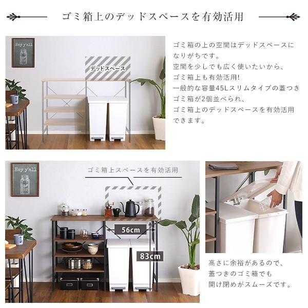 ヴィンテージ風 ごみ箱上 キッチンカウンター 幅120cm キッチン ダストボックス 収納 カウンター レンジ台 可動棚 台所 家具 インテリア 送料無料の画像