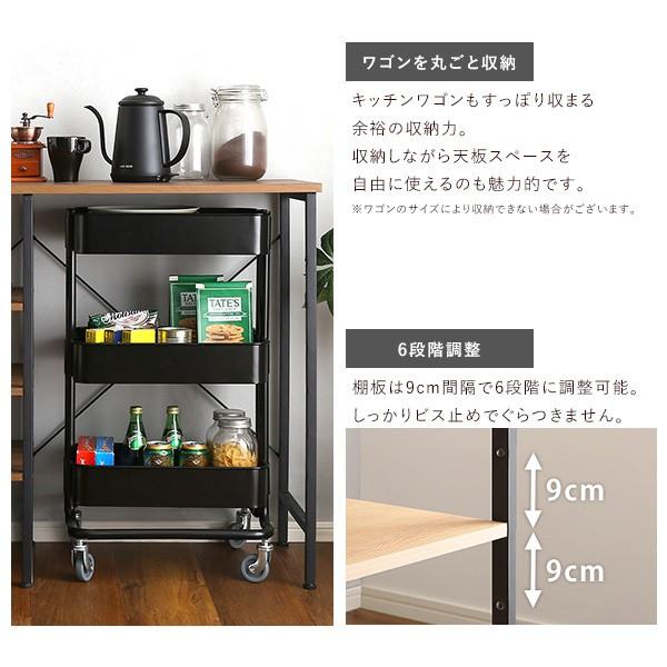 ヴィンテージ風 ごみ箱上 キッチンカウンター 幅120cm キッチン ダストボックス 収納 カウンター レンジ台 可動棚 台所 家具 インテリア 送料無料の画像