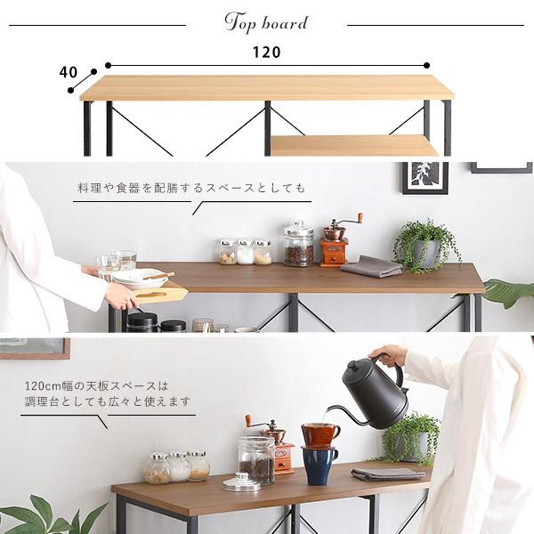 ヴィンテージ風 ごみ箱上 キッチンカウンター 幅120cm キッチン ダストボックス 収納 カウンター レンジ台 可動棚 台所 家具 インテリア 送料無料の画像