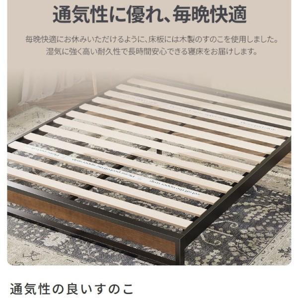 ヘッドレス すのこ ダブル ベッド フレーム 単品 木板 スチール