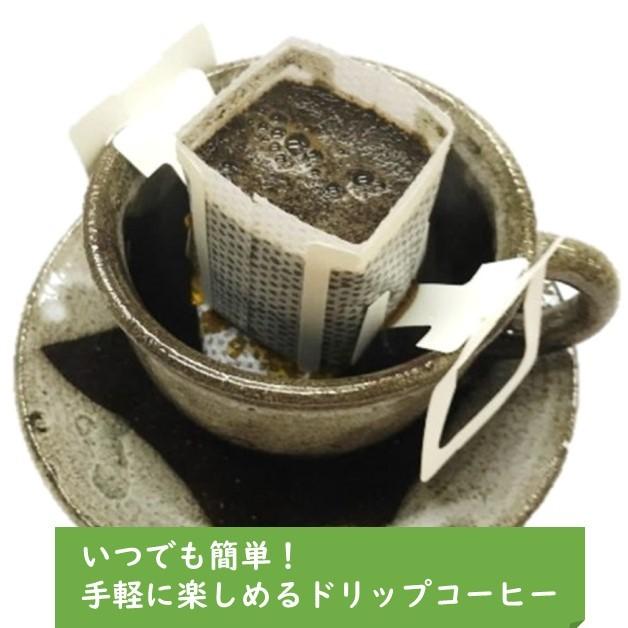 フェアトレード認証ドリップコーヒー５袋セット |  | 01