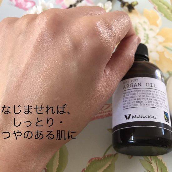 アルガンオイル60ml (モロッコ産) |  | 01