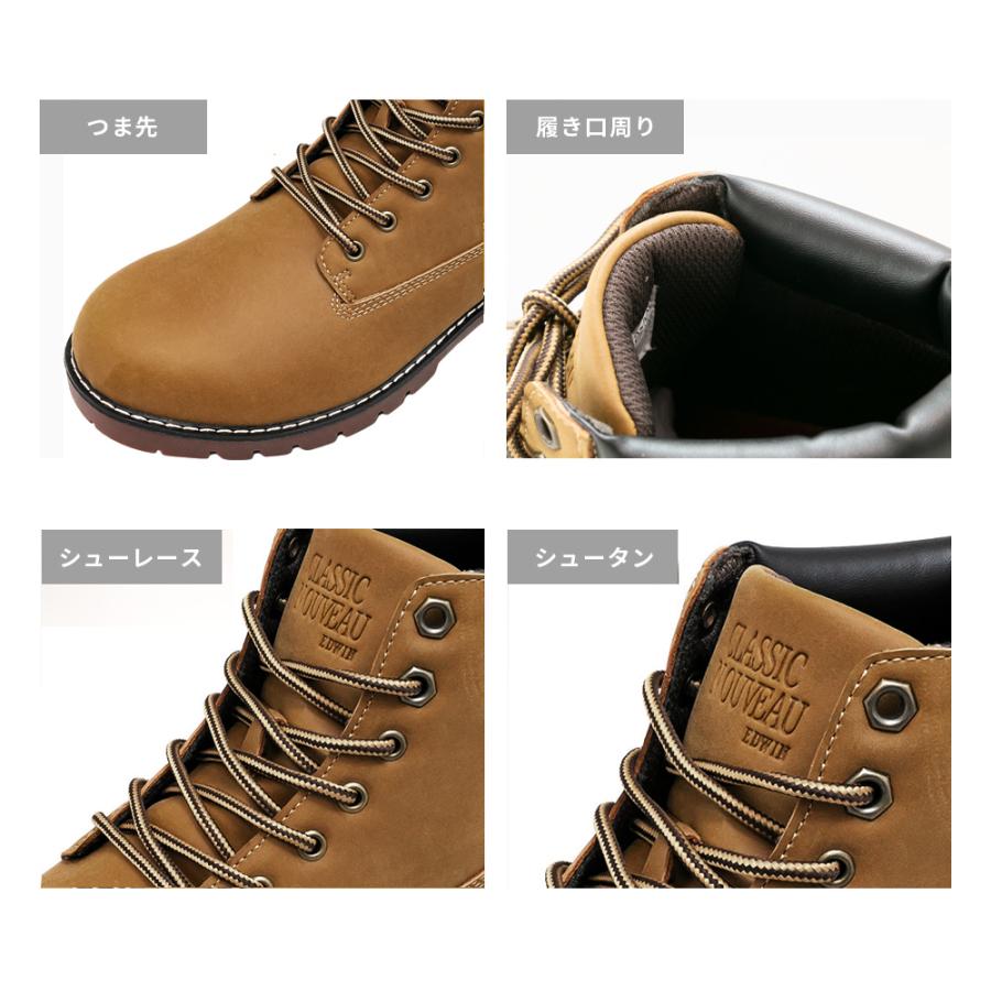 防水シューズ メンズシューズ 6インチワークブーツ アメカジブーツ ショートブーツ トレッキングブーツ Sale 65 Off マウンテンブーツ メンズブーツ イエローブーツ