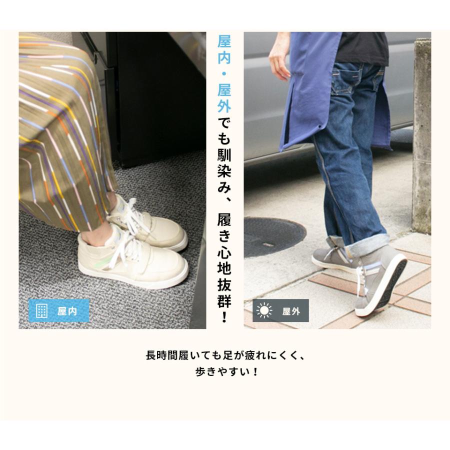 ルーム ルート 衰える 立ち 仕事 靴 おしゃれ Hippo Shop Jp